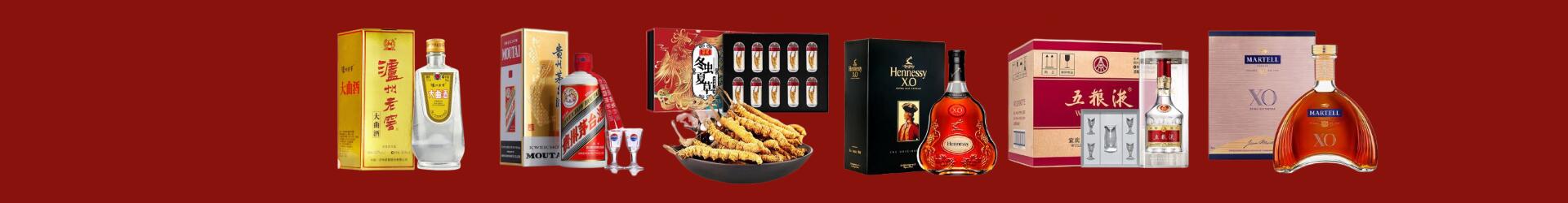 宿迁聚信烟酒经营部