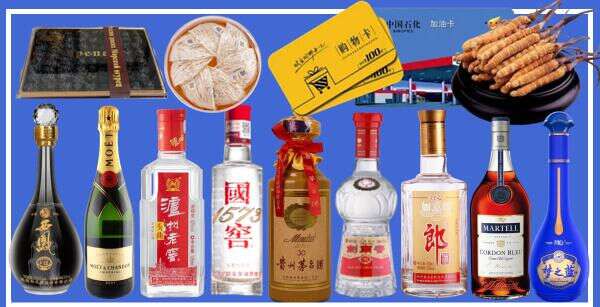 宿迁聚信烟酒经营部