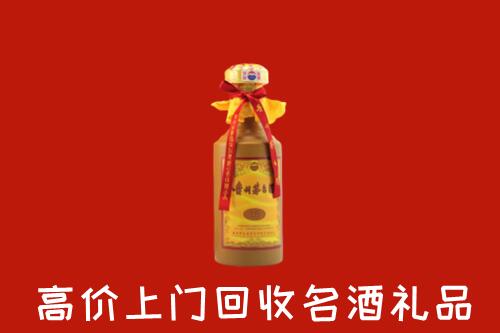 宿迁回收十五年茅台酒