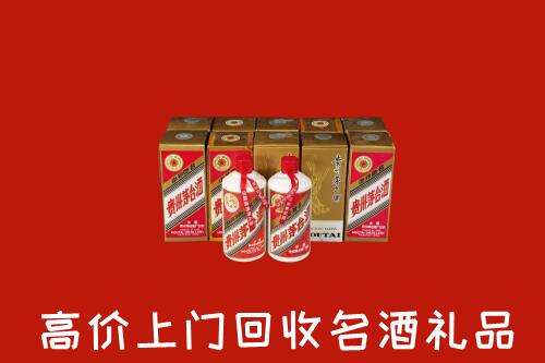 收购行情：宿迁回收年份茅台酒